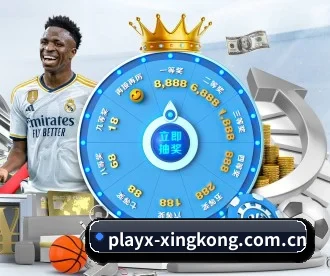 星空体育官方登录 APP 深度功能
